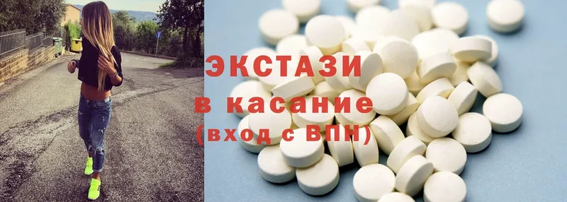 Ecstasy Дубай  Новошахтинск 