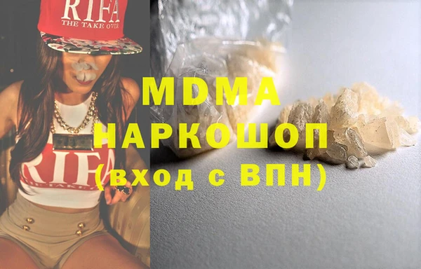 MDMA Верхнеуральск